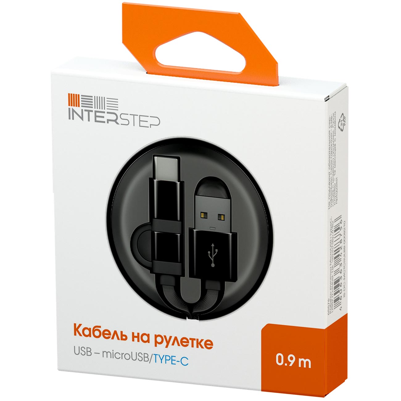 Кабель USB Type-C InterStep 0,9м + microUSB, Black/Black
