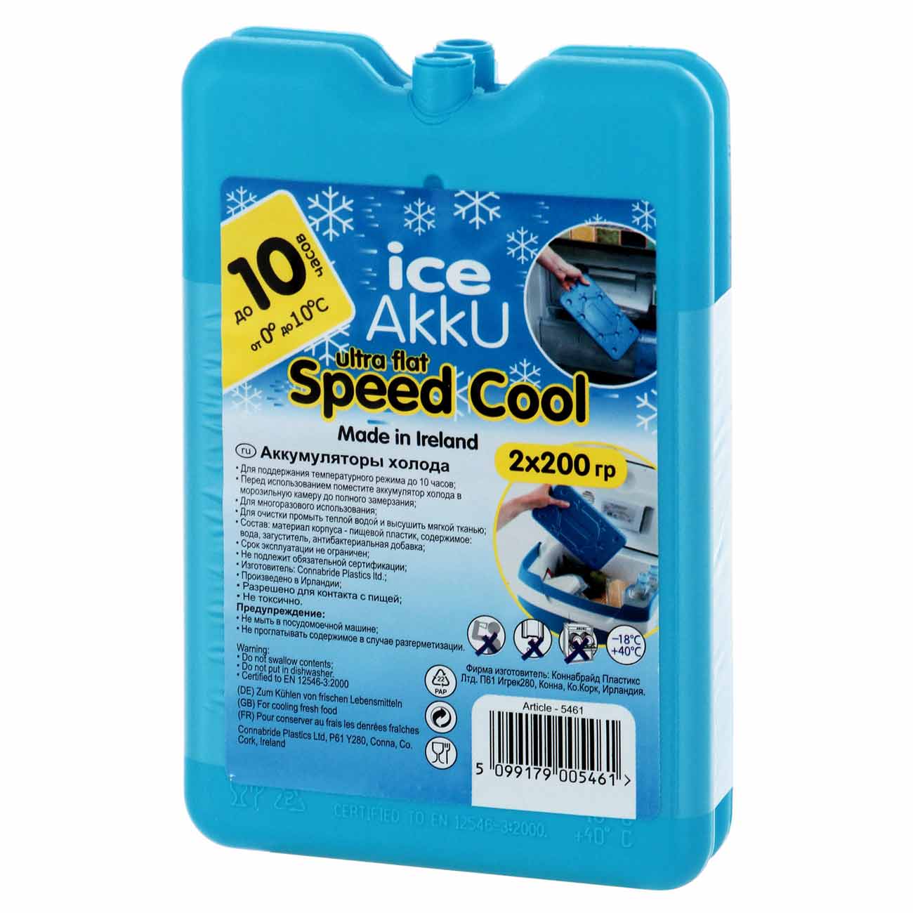 Аккумулятор холода Ezetil Ice Akku 2x200 (5461) фото