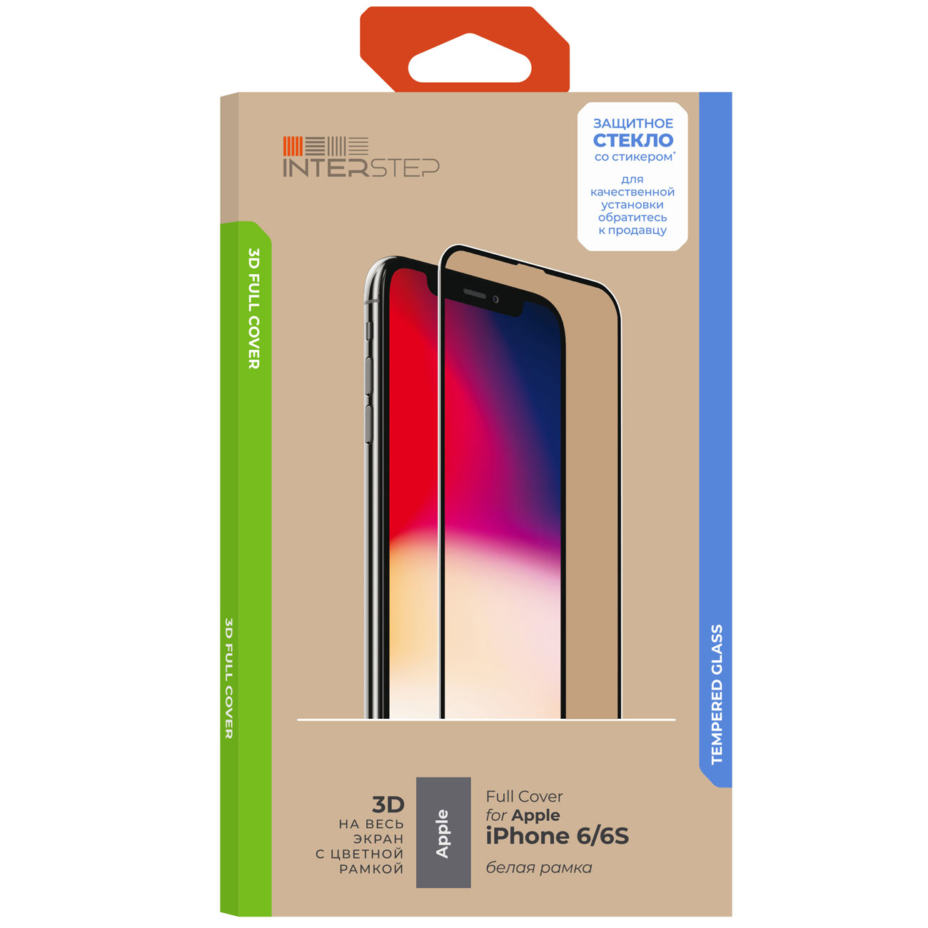 Защитное стекло InterStep 3D Full Cover iPhone 6/6s Бел.рамк