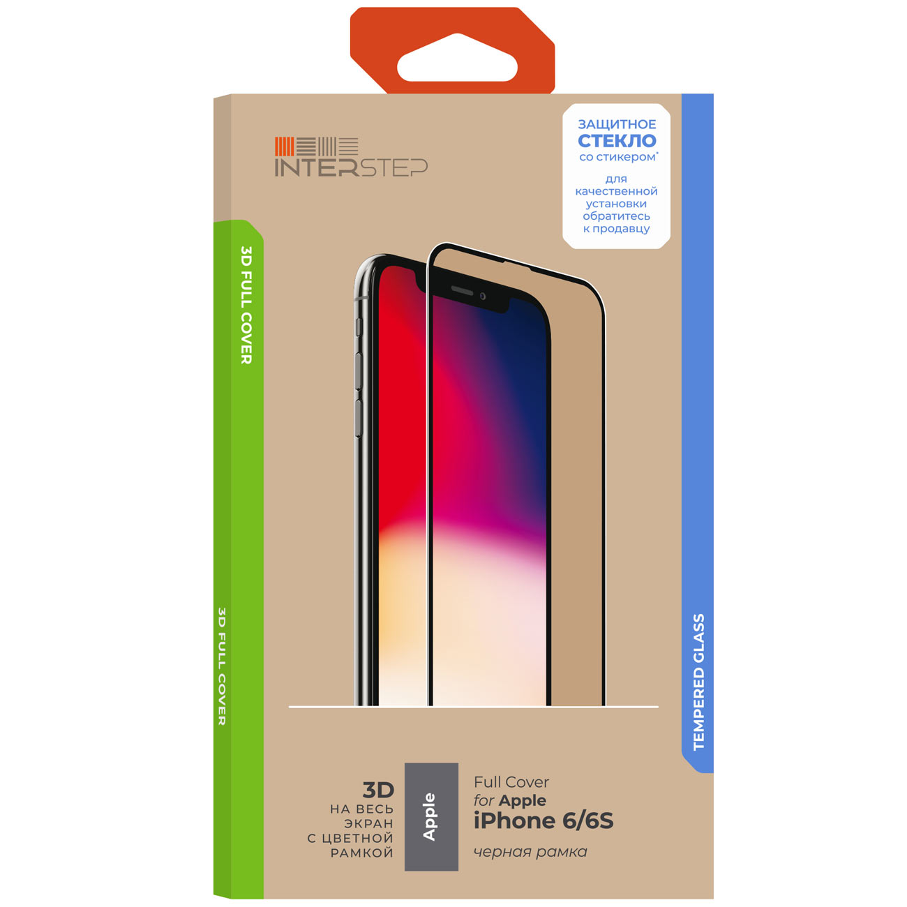 Защитное стекло InterStep 3D Full Cover iPhone 6/6s Черн.рам
