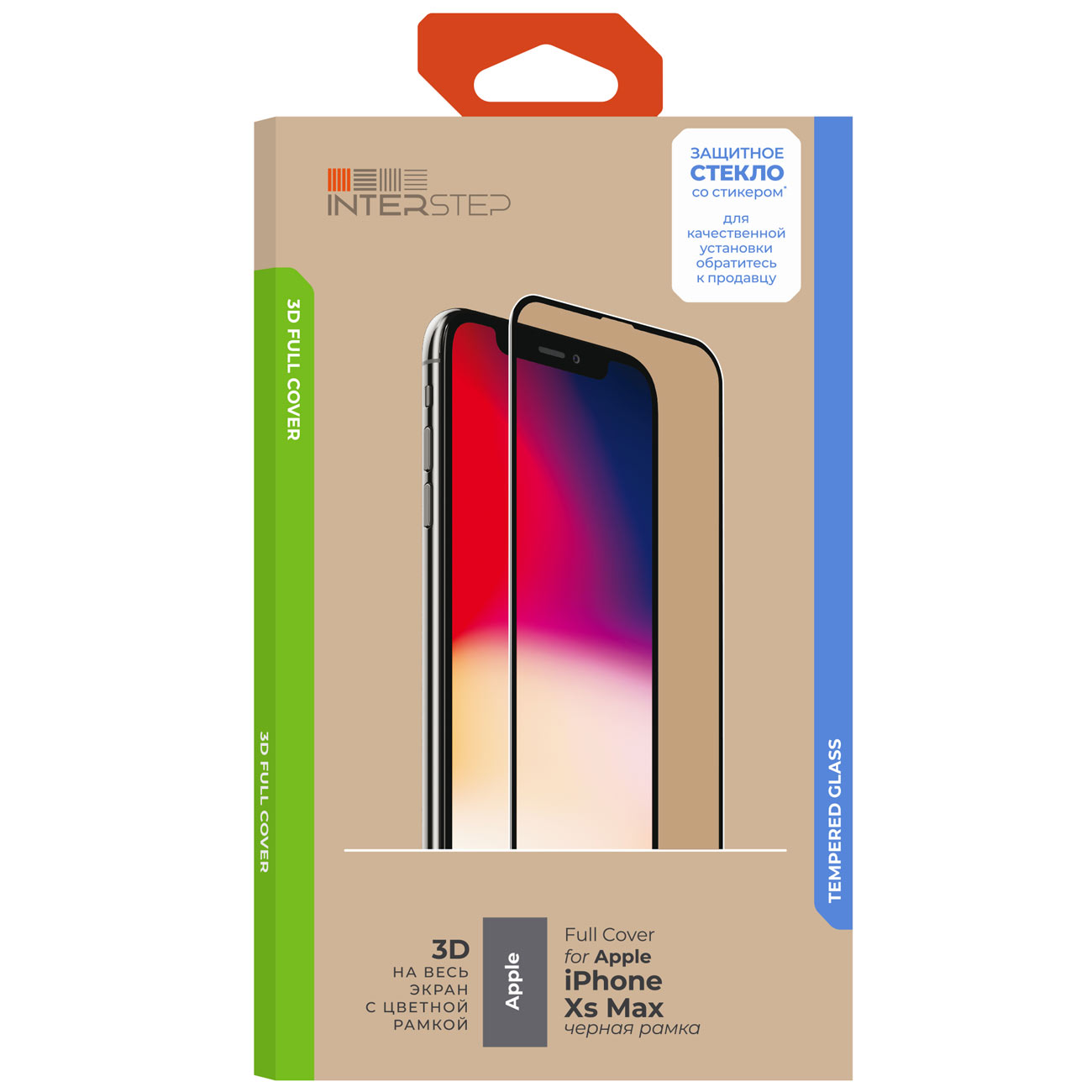 Защитное стекло InterStep 3D Full Cover iPhone Xs Max Черн. фото