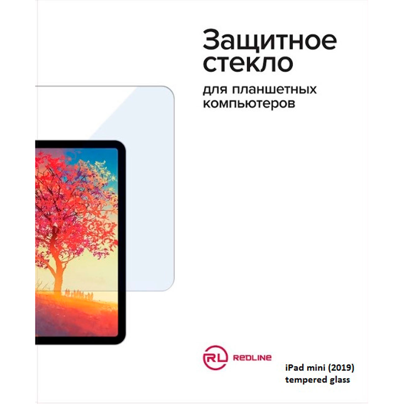 Защитное стекло для iPad Red Line закаленное для Mini (2019) фото