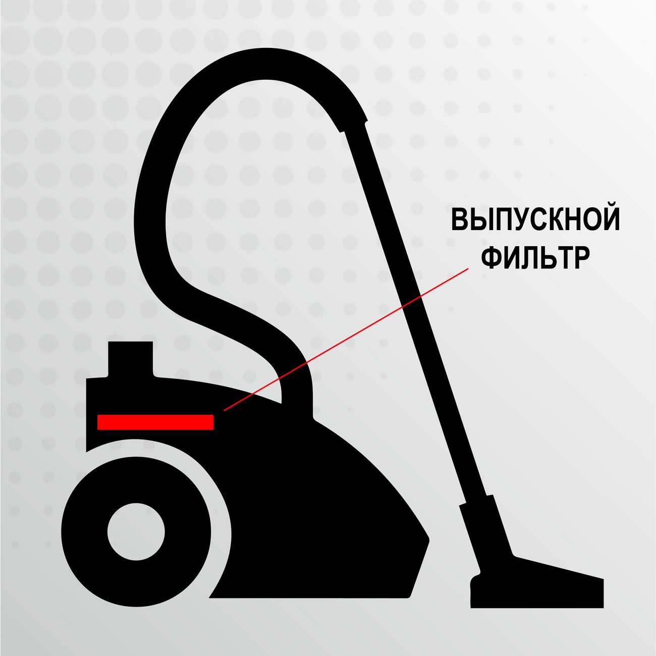 Фильтр для пылесоса Topperr FLG331