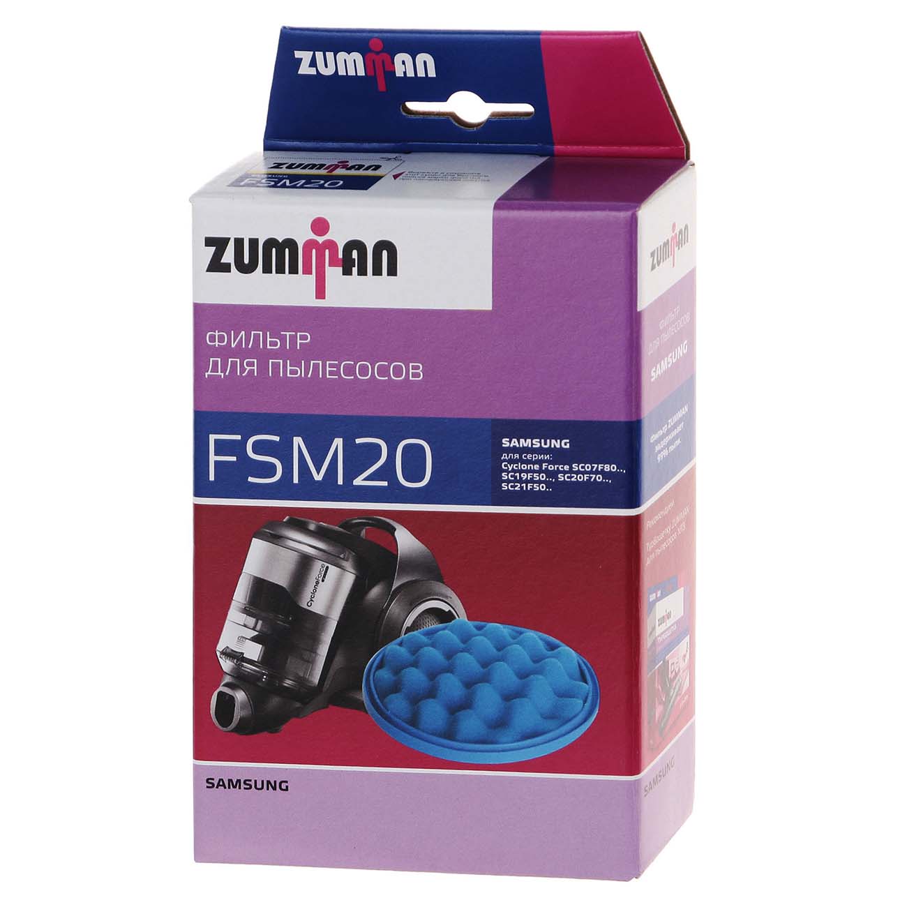 Фильтр для пылесоса Zumman FSM20