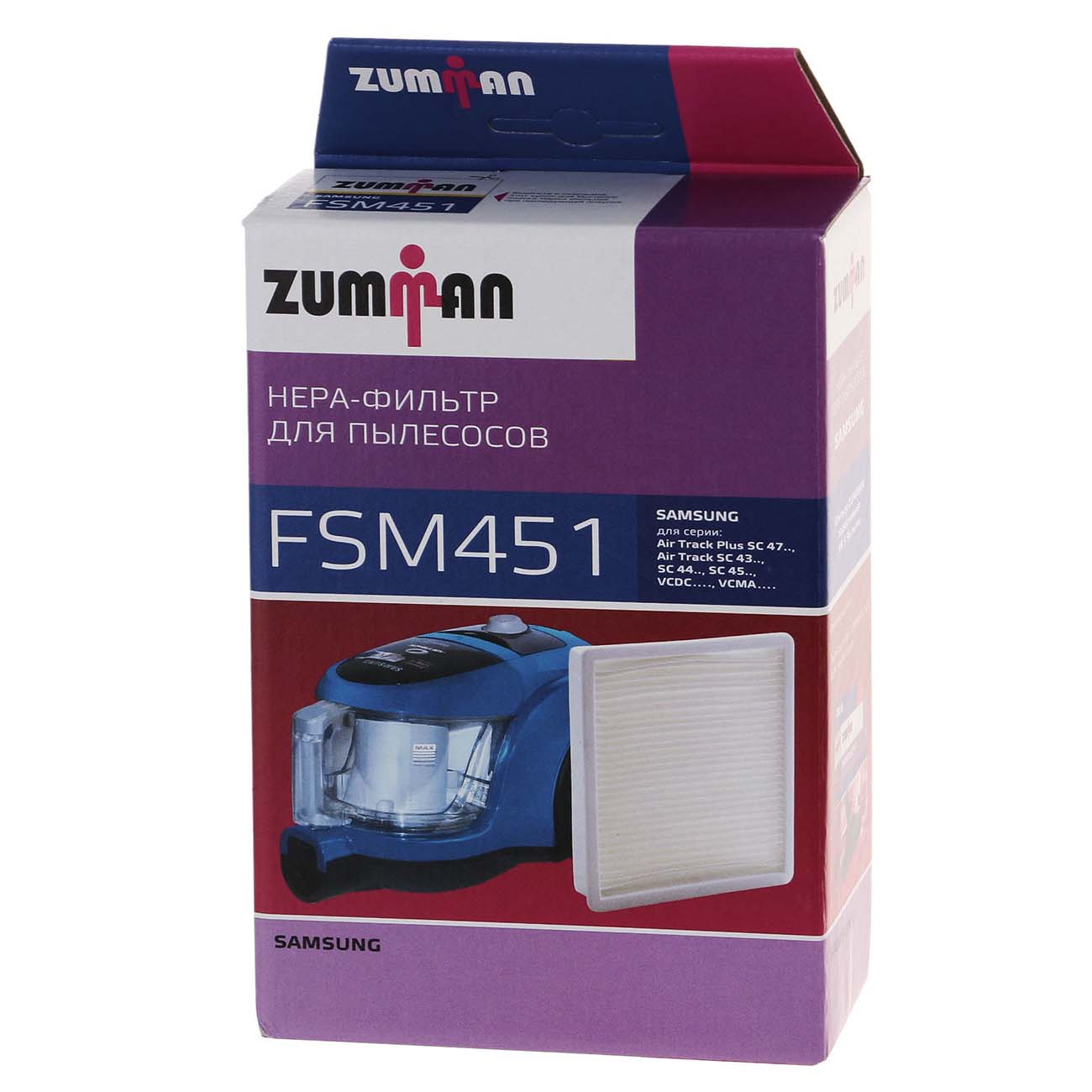 Фильтр для пылесоса Zumman FSM451