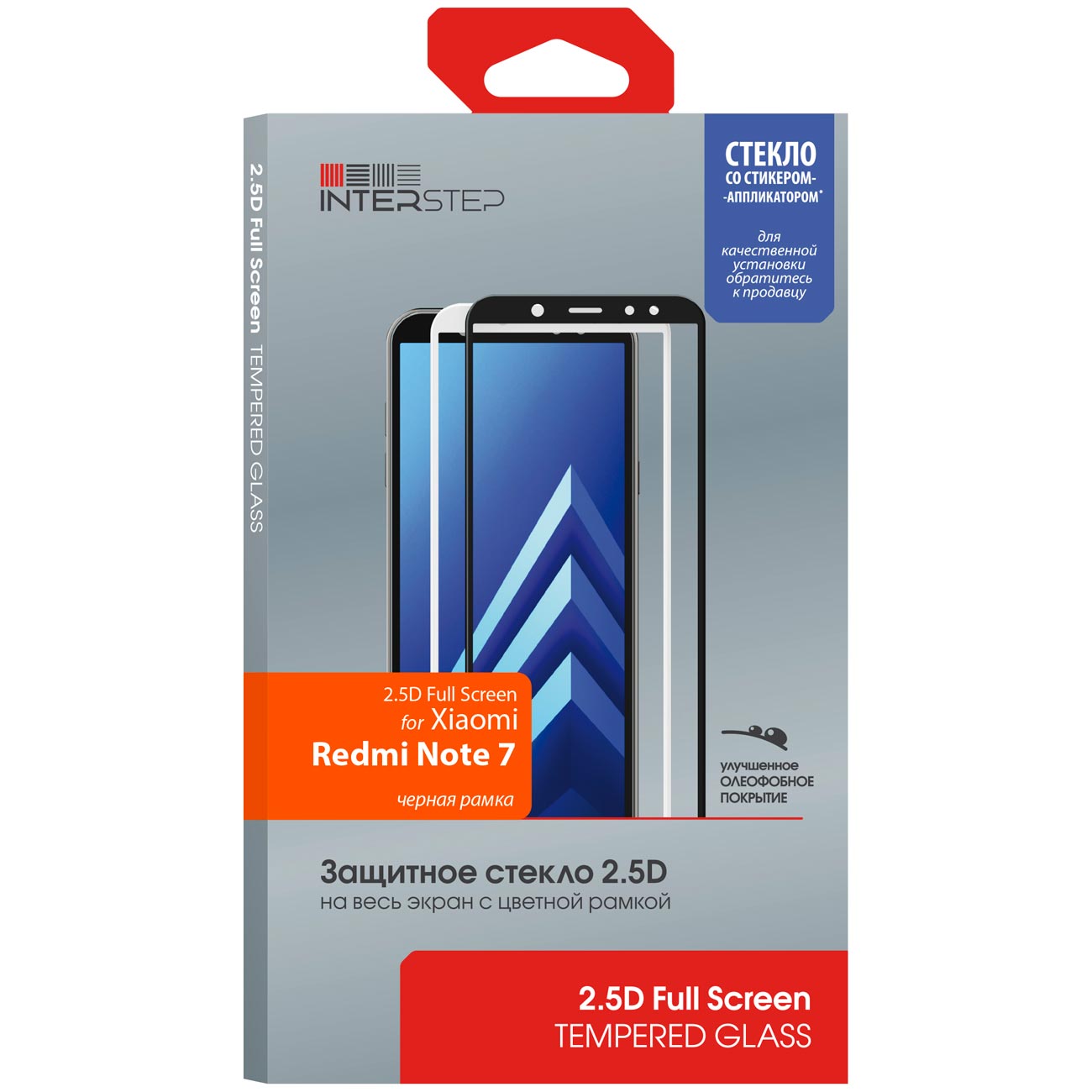Защитное стекло InterStep FSC для Xiaomi Redmi Note 7, черный фото