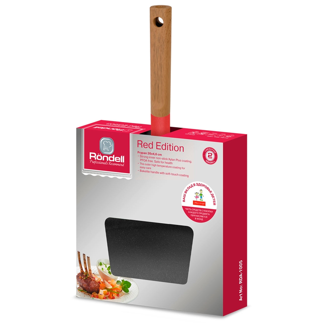 Сковорода Rondell Red Edition RDA-1005 26см