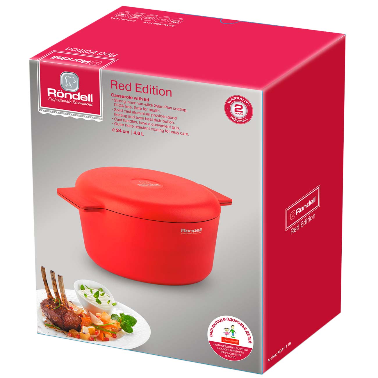 Кастрюля Rondell Red Edition RDA-1118 24см