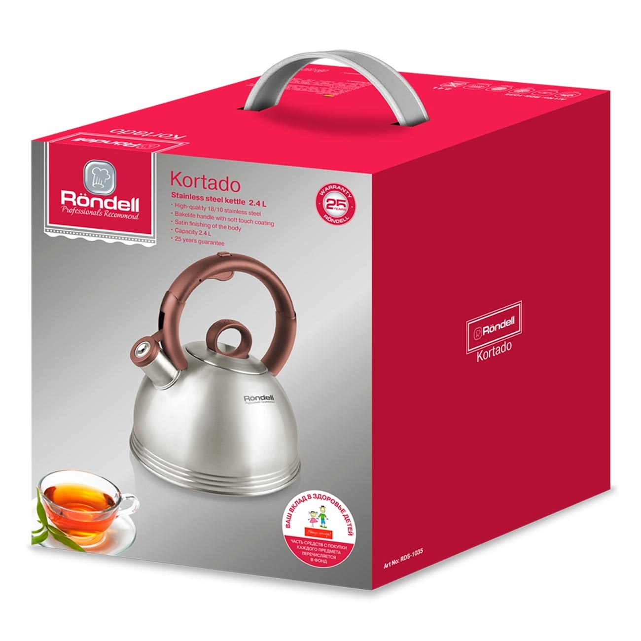Чайник Rondell Kortado RDS-1035 2,4л