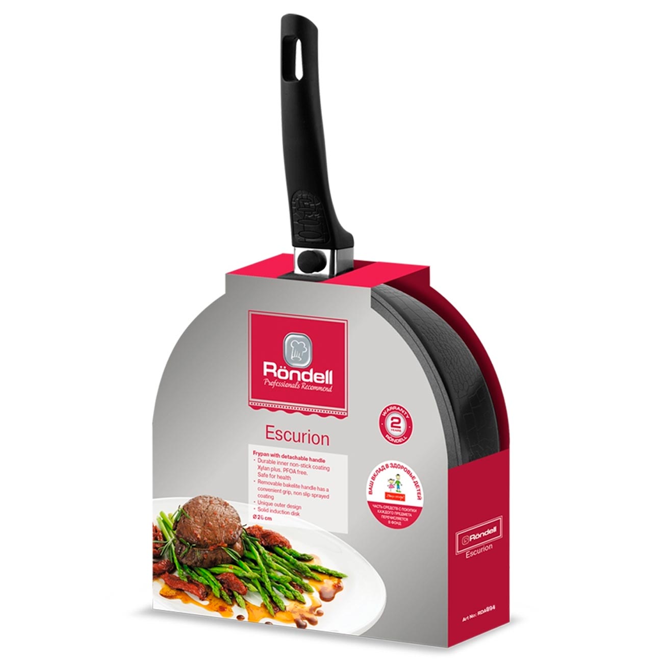 Сковорода Rondell Escurion RDA-894 26см
