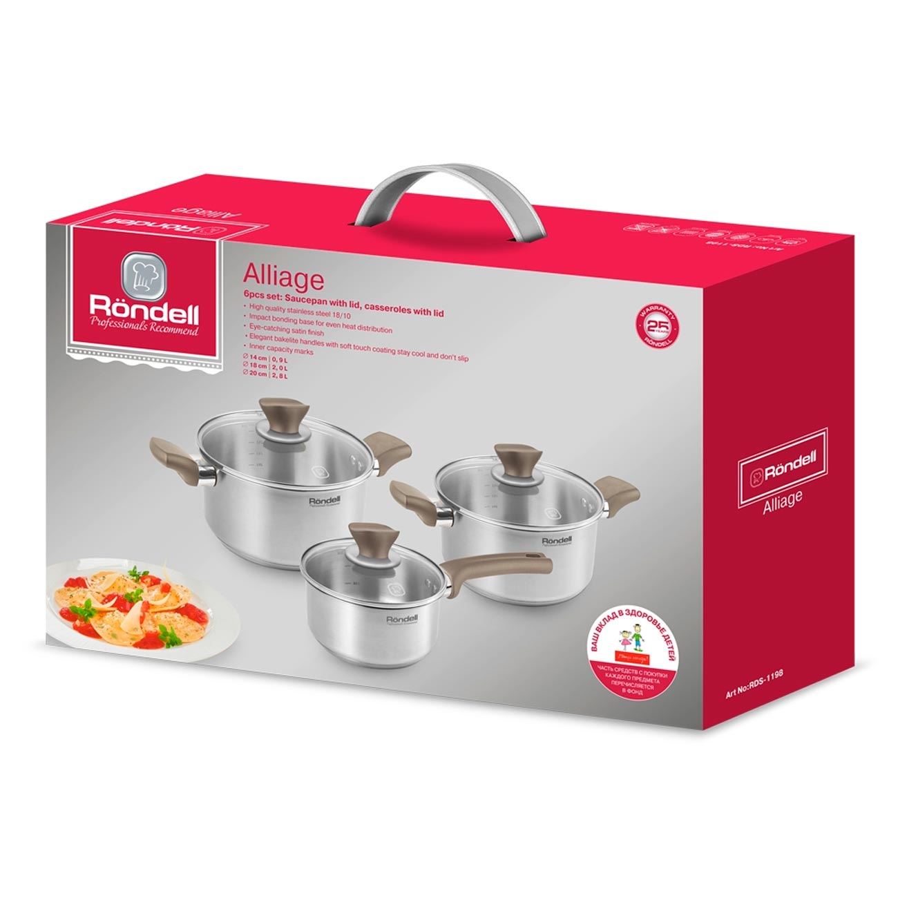 Набор кастрюль Rondell Alliage RDS-1198 6шт: 2,0/2,8 /0,9л