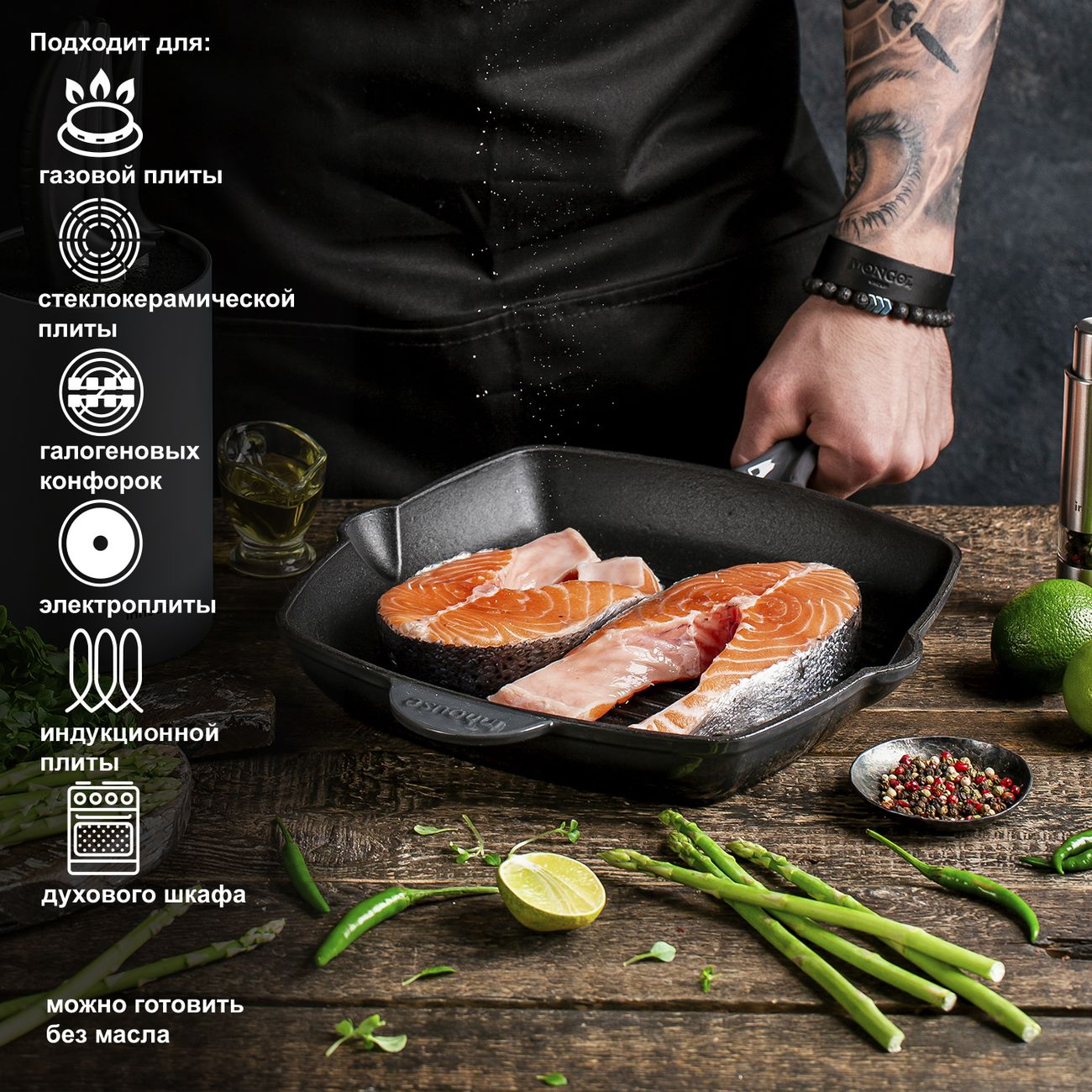 Сковорода гриль Inhouse 27см Grey (IHOSKGR27)