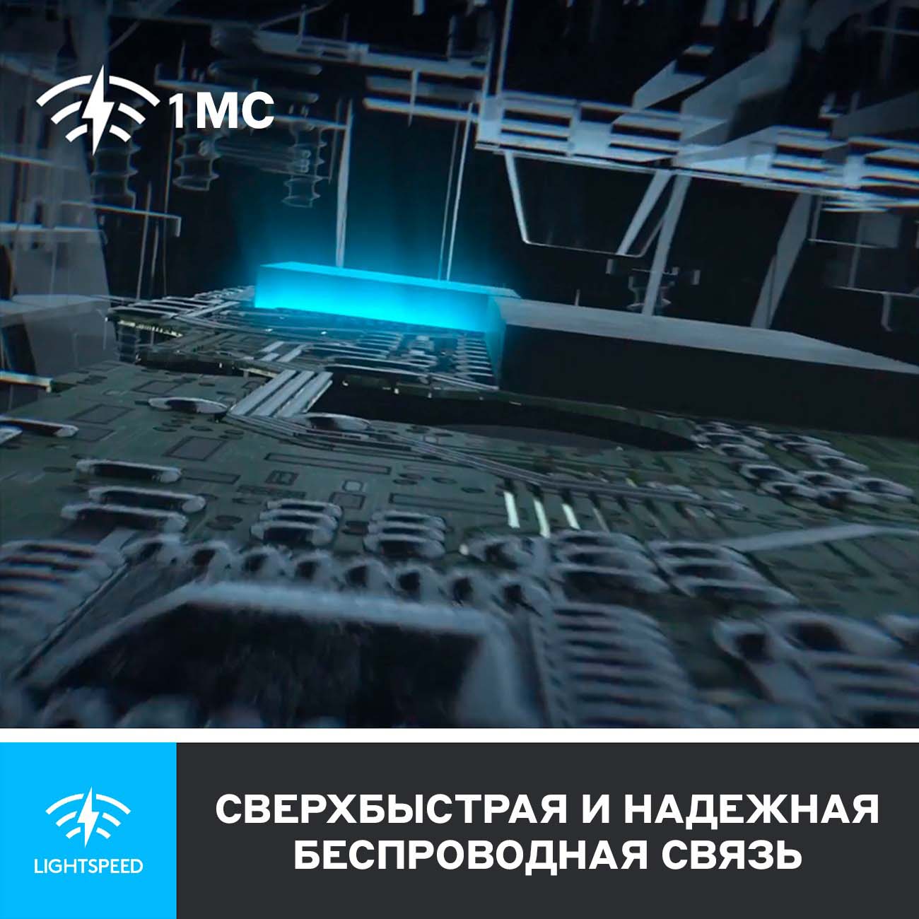 Игровая мышь Logitech G903 (910-005672)