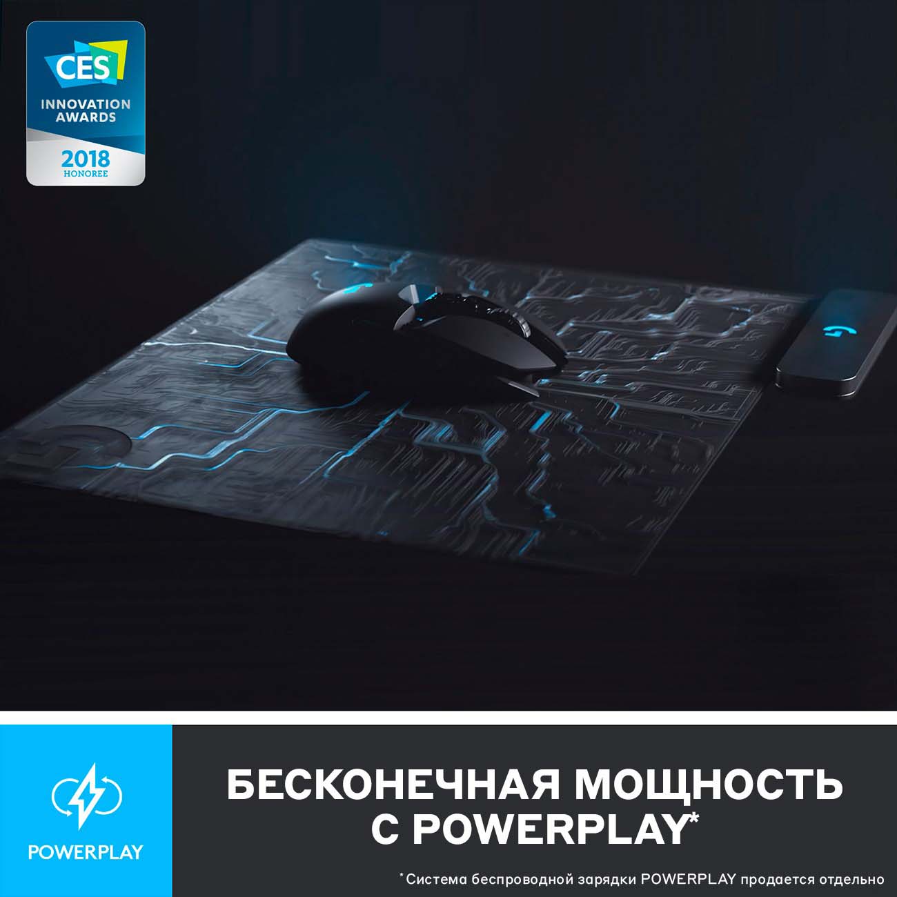 Игровая мышь Logitech G903 (910-005672)
