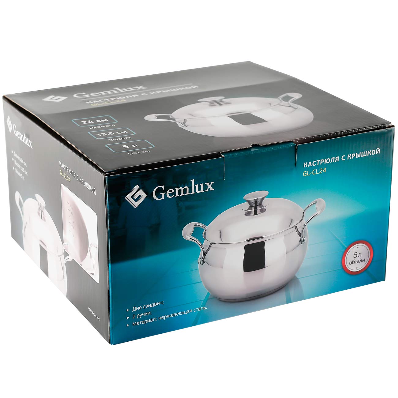 Кастрюля Gemlux GL-CL24