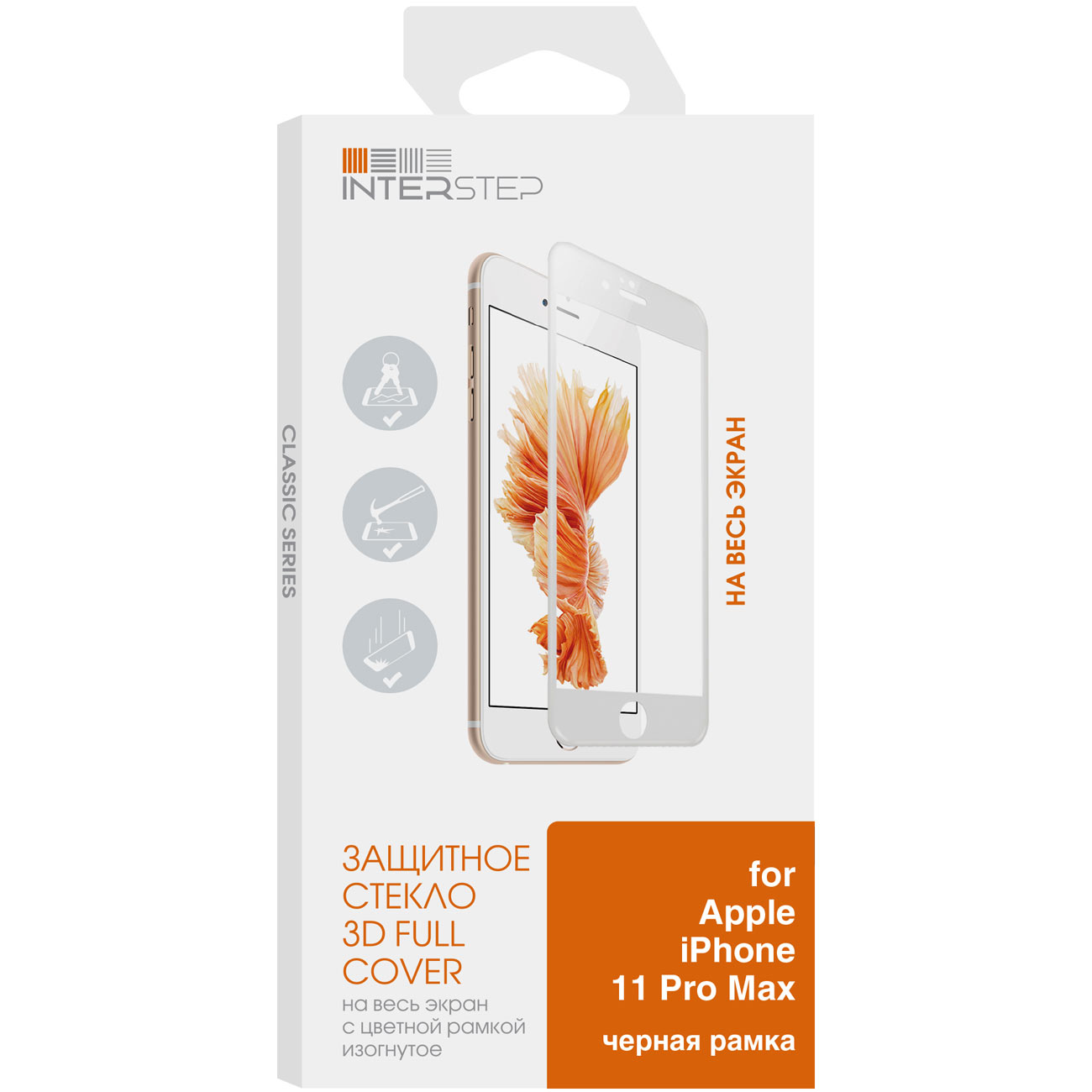Защитное стекло InterStep 3D для iPhone&nbsp;11 Pro Max черная рамка