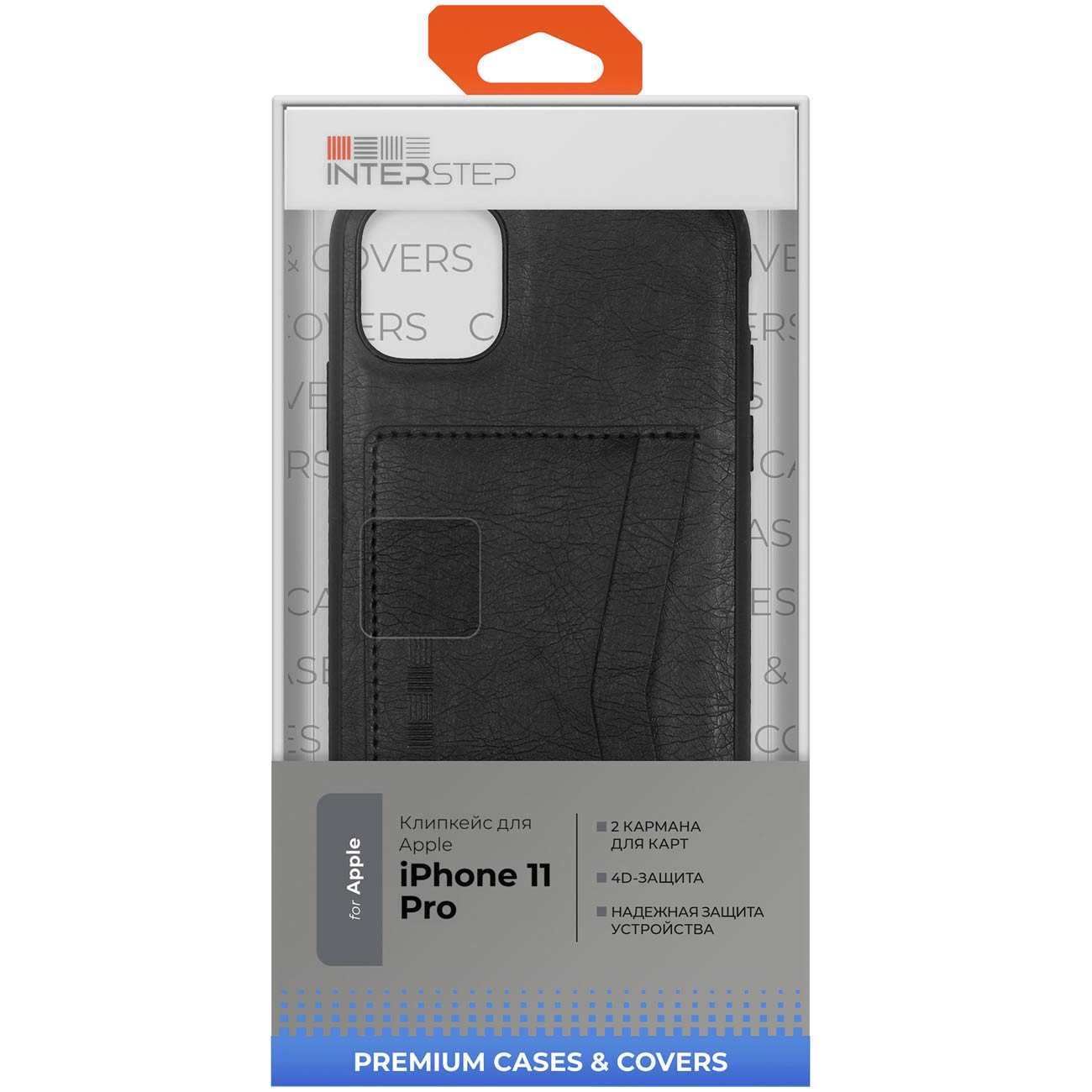 Чехол InterStep ANTIQUE II MV iPhone 11 Pro черный