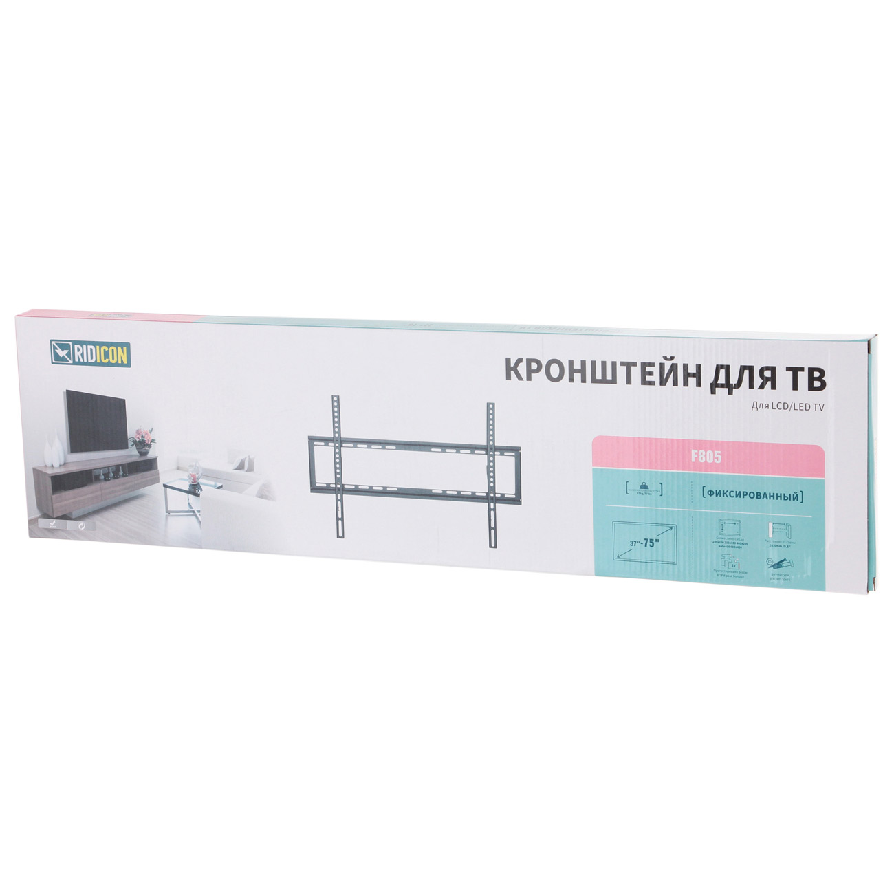 Кронштейн для ТВ фиксированный Ridicon F805