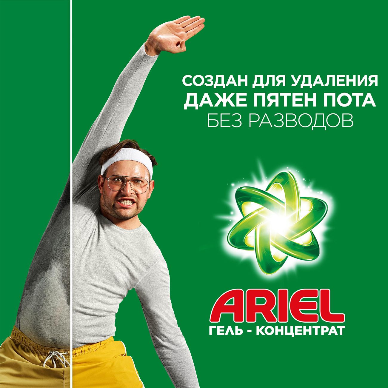 Гель для стирки Ariel Гель-концентрат Насыщенный цвет 2x1,95л
