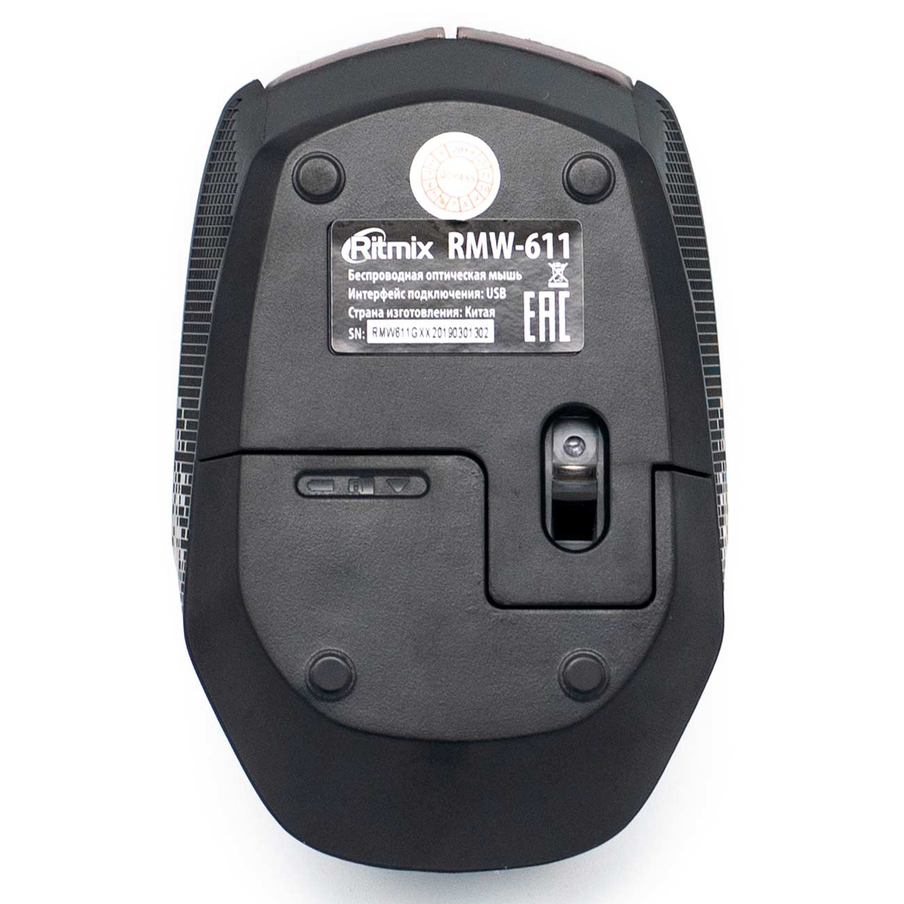 Мышь беспроводная Ritmix RMW-611 Grey Fabric