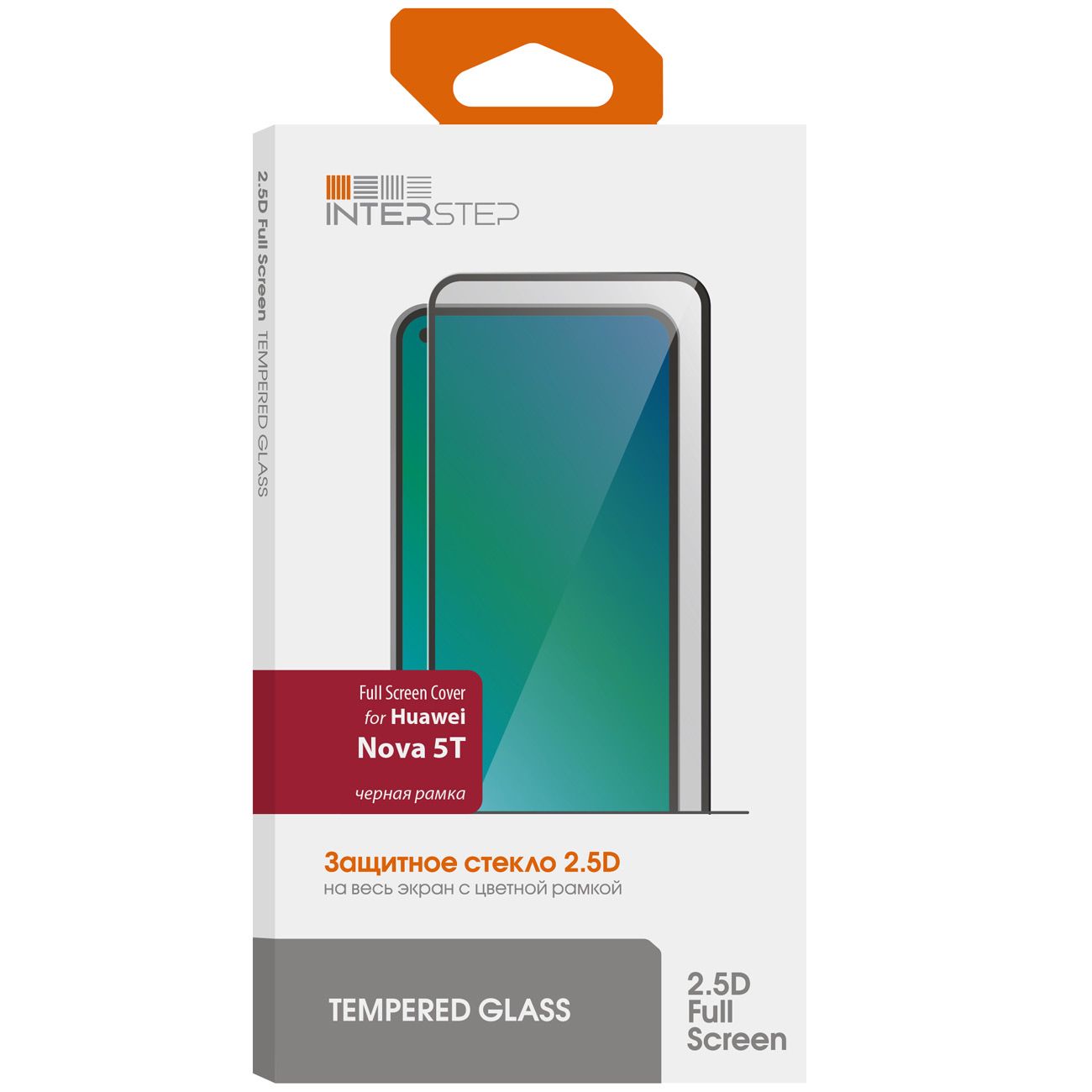 Защитное стекло InterStep FSC для Huawei Nova 5T черный
