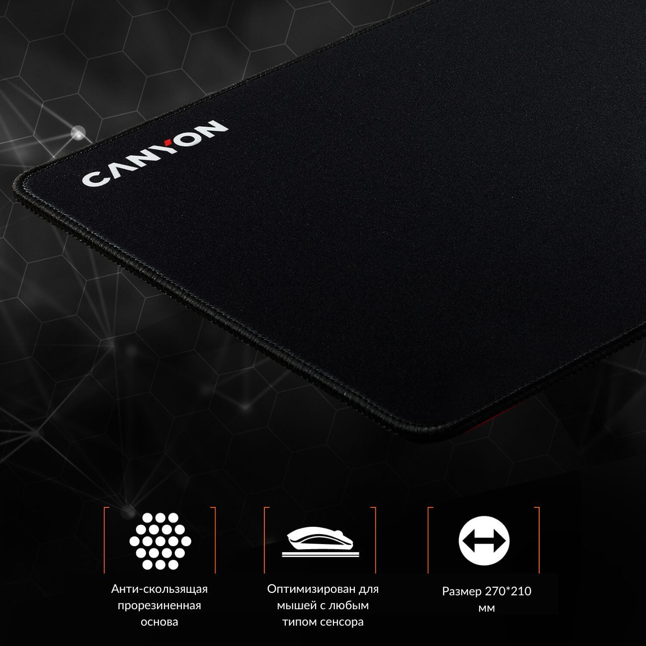 Коврик для мыши Canyon CNE-CMP2