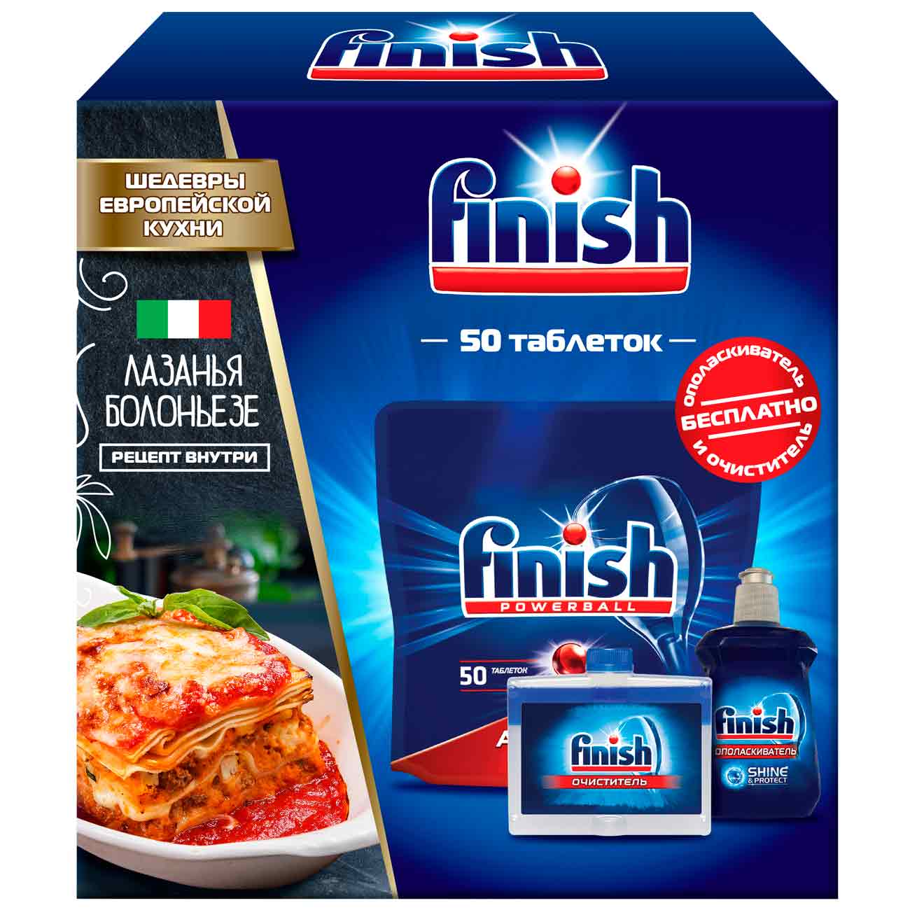 Таблетки для посудомоечной машины Finish Шедевры европейской кухни 50 шт