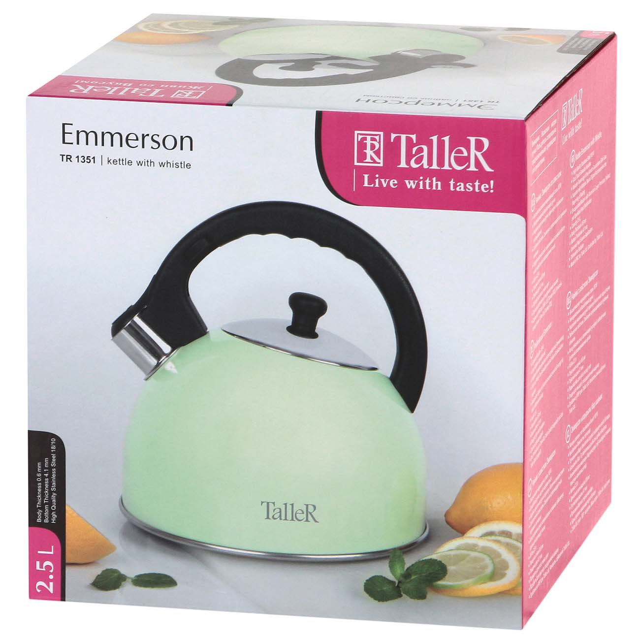 Чайник TalleR Эммерсон TR-1351 2,5л