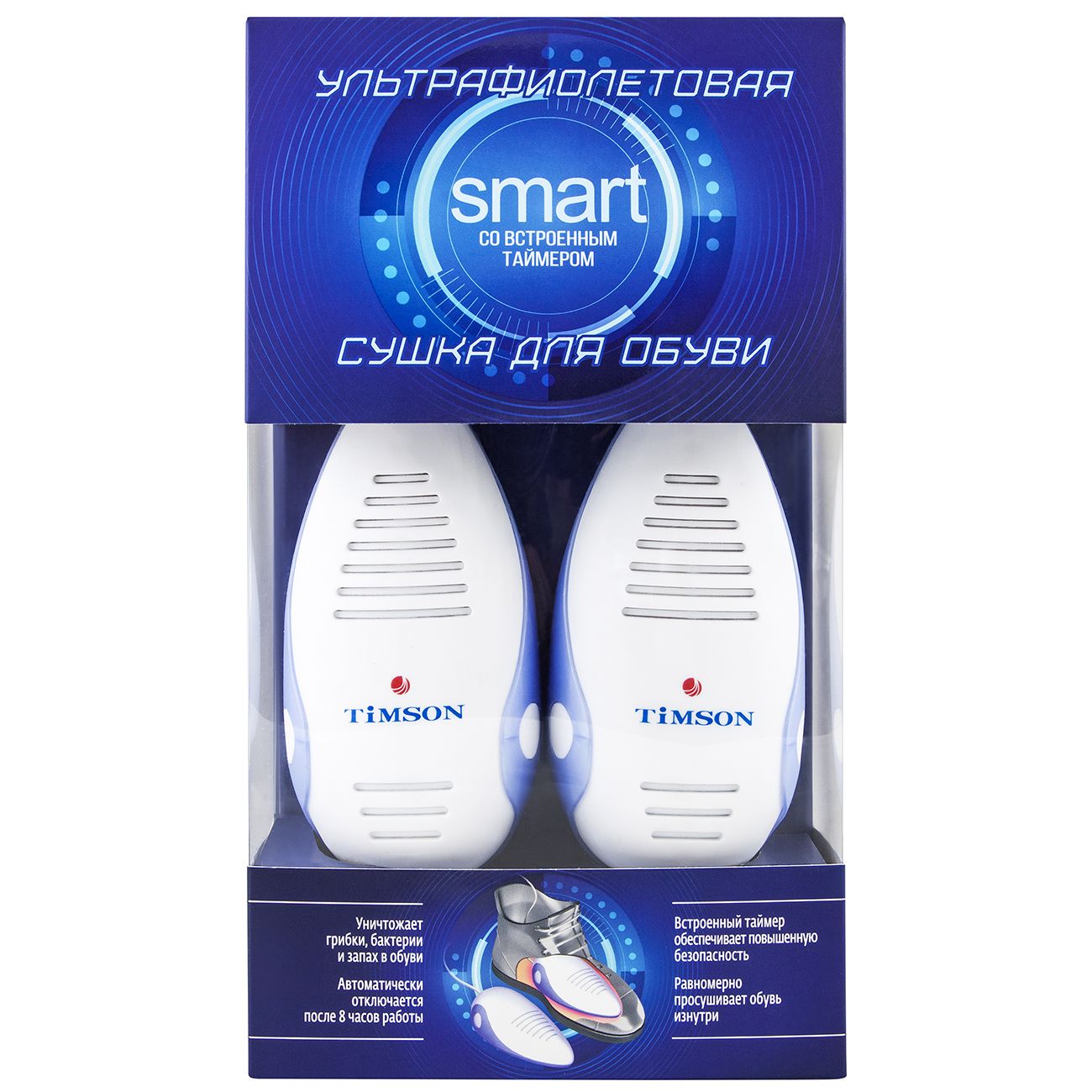 Сушилка для обуви Timson Smart белый/синий (2440) фото