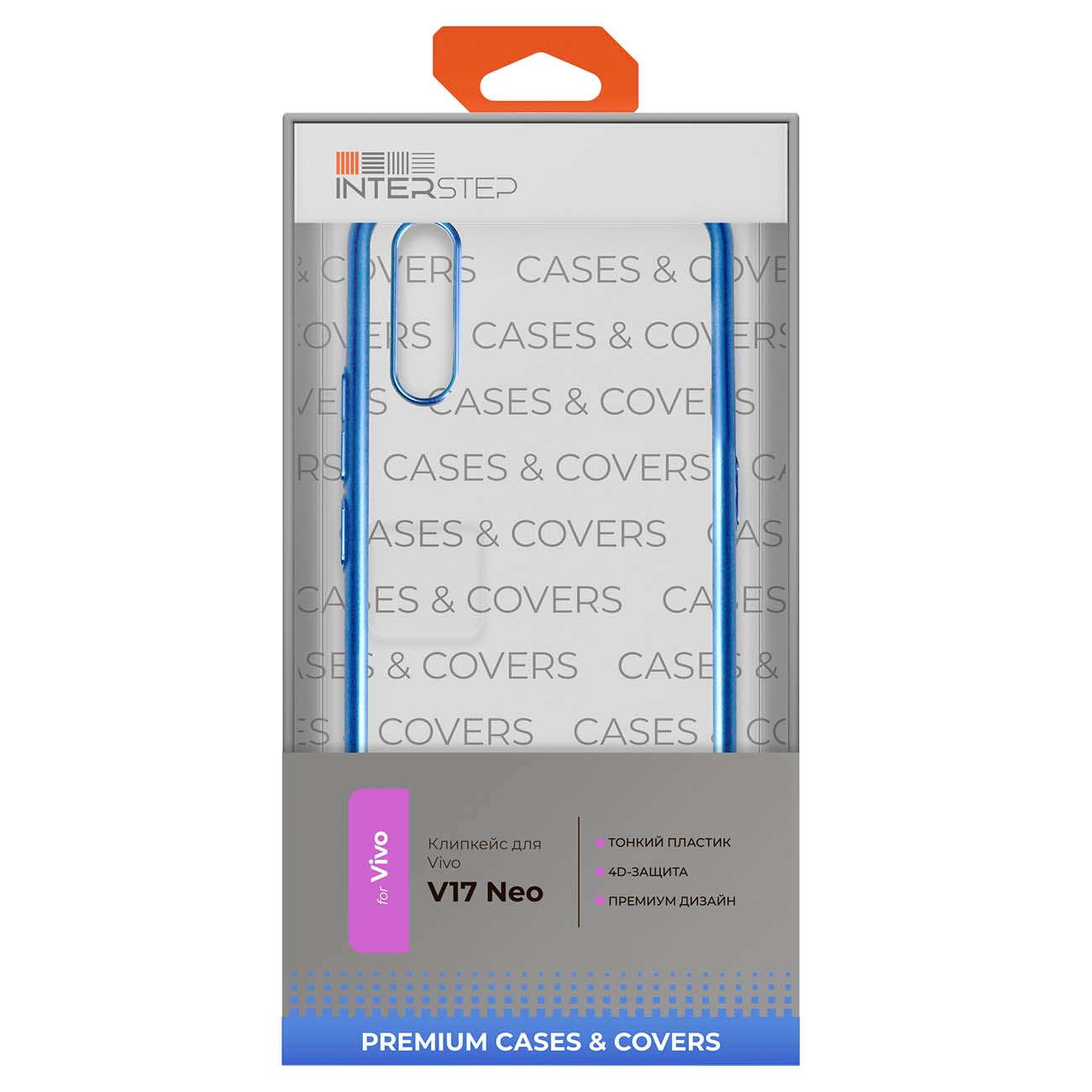 Чехол InterStep DECOR NEW MAT ME для vivo V17Neo, синий