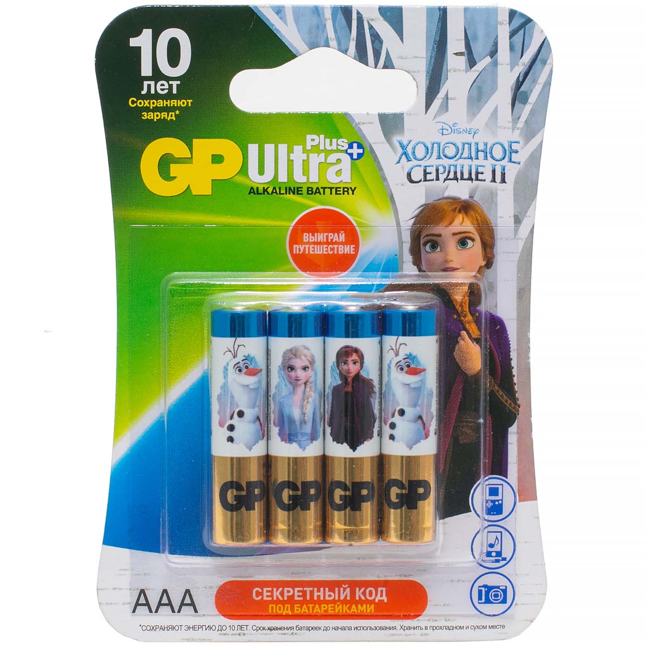 Батарея GP 24AUPFR2-2CR4 фото