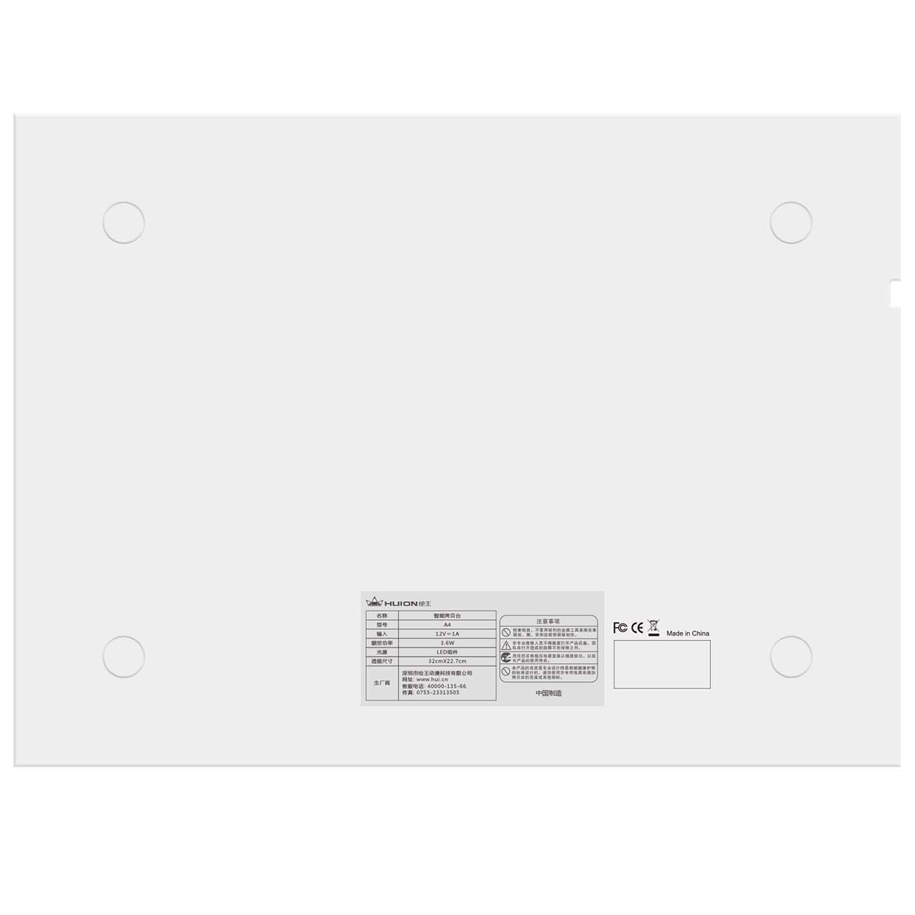 Светокопировальный планшет Huion A4