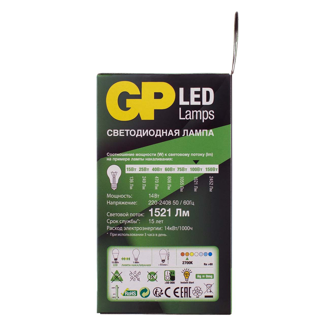 Лампа LED GP LEDA60-14WE27-27K-2CRB1