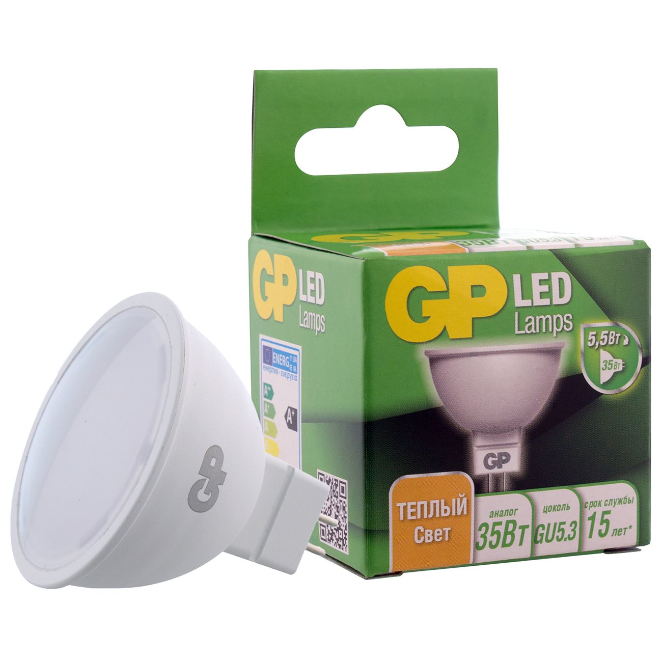 Лампа LED GP LEDMR16-5.5WGU5.3-27K-2CRB1