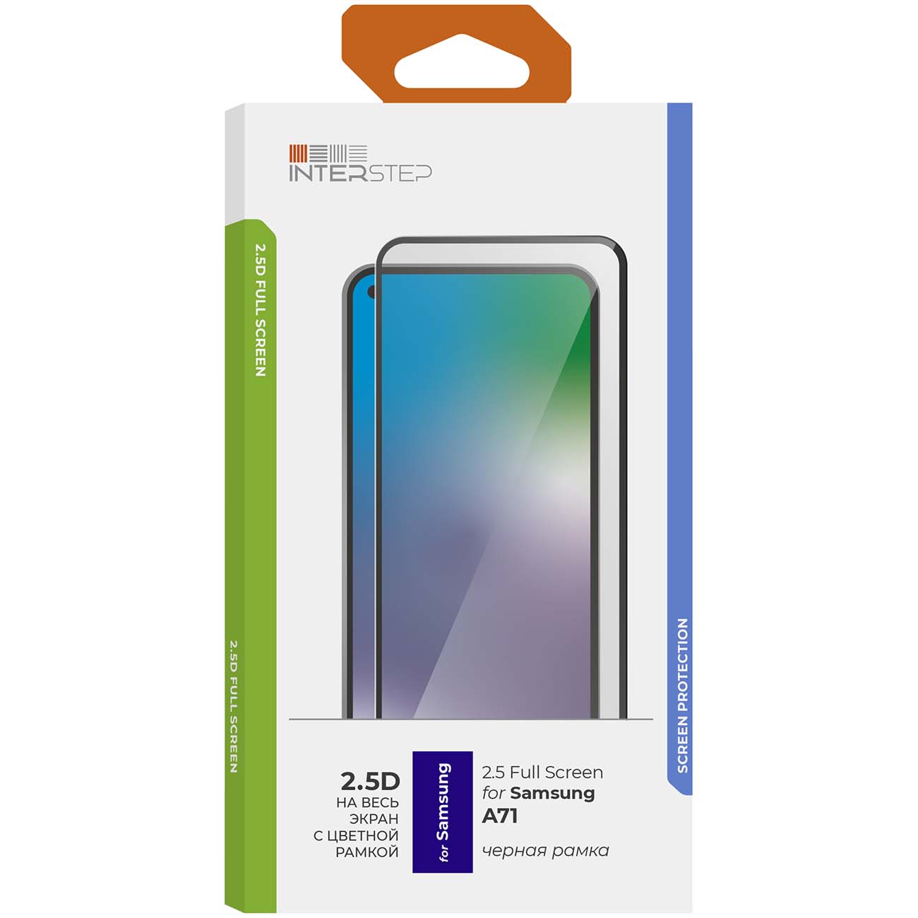 Защитное стекло InterStep для Samsung Galaxy A71 2.5D черная рамка
