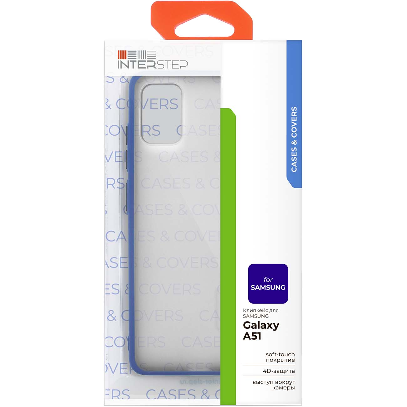 Чехол InterStep SLIM KINGKONG EL для Samsung Galaxy A51, синий