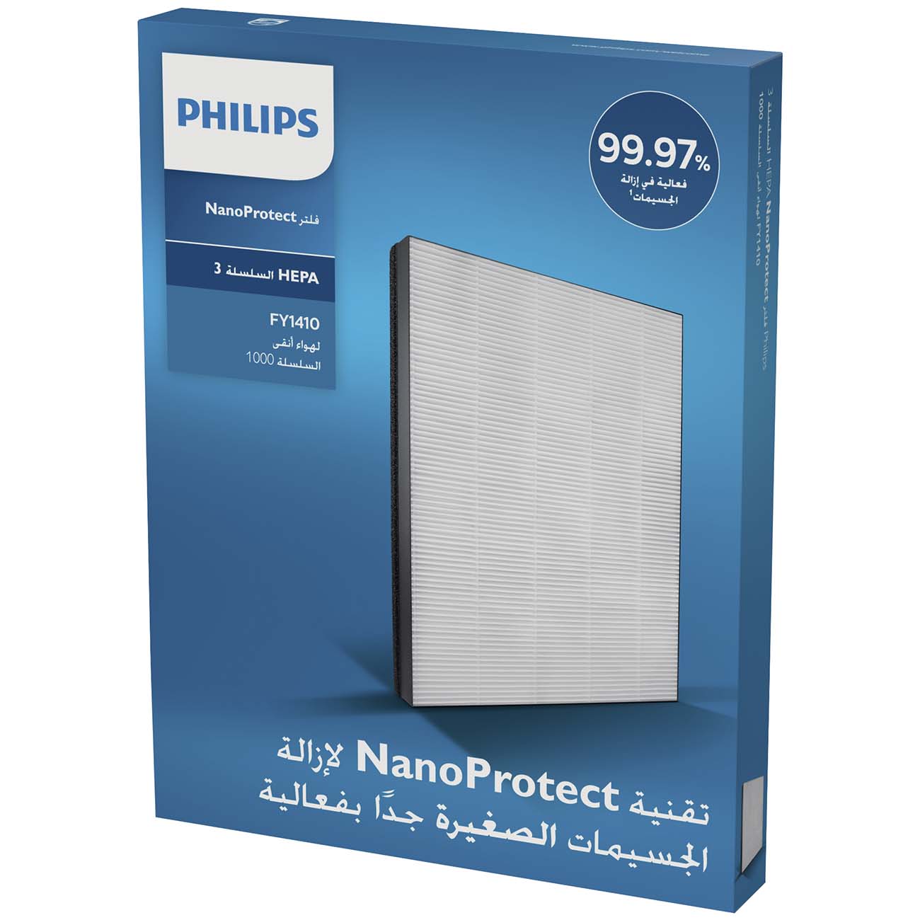 Фильтр для воздухоочистителя Philips FY1410/30