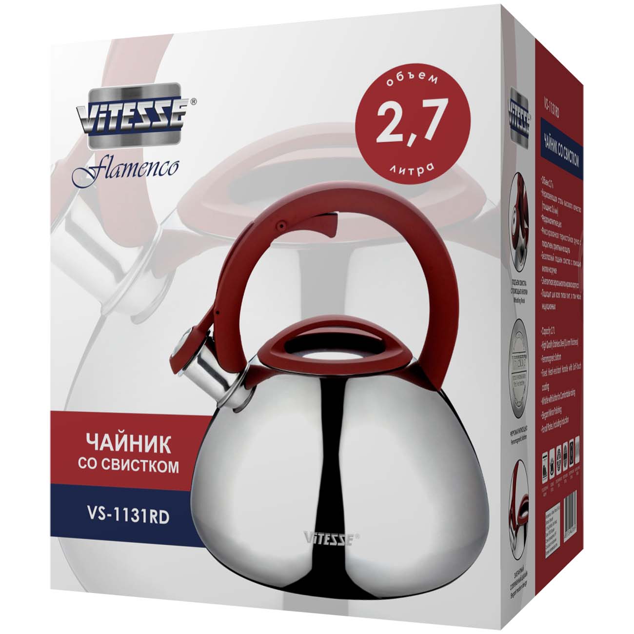 Чайник Vitesse VS-1131 красный