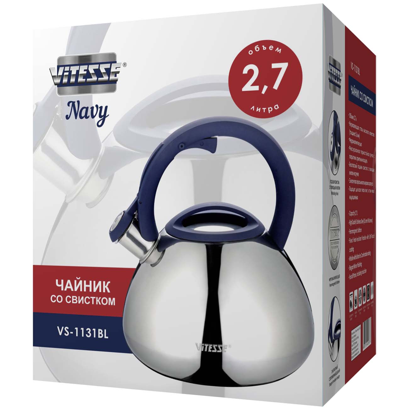 Чайник Vitesse VS-1131 синий