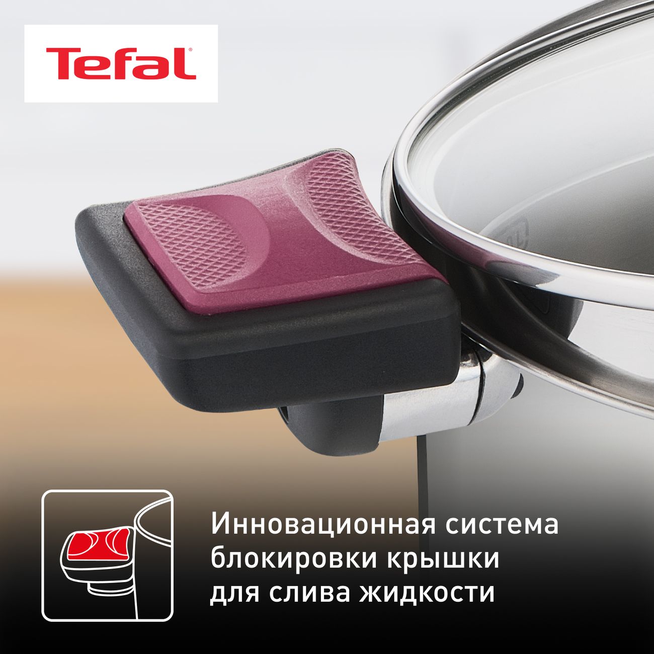 Кастрюля Tefal Cook&Clip 5л с крышкой (G7234674)