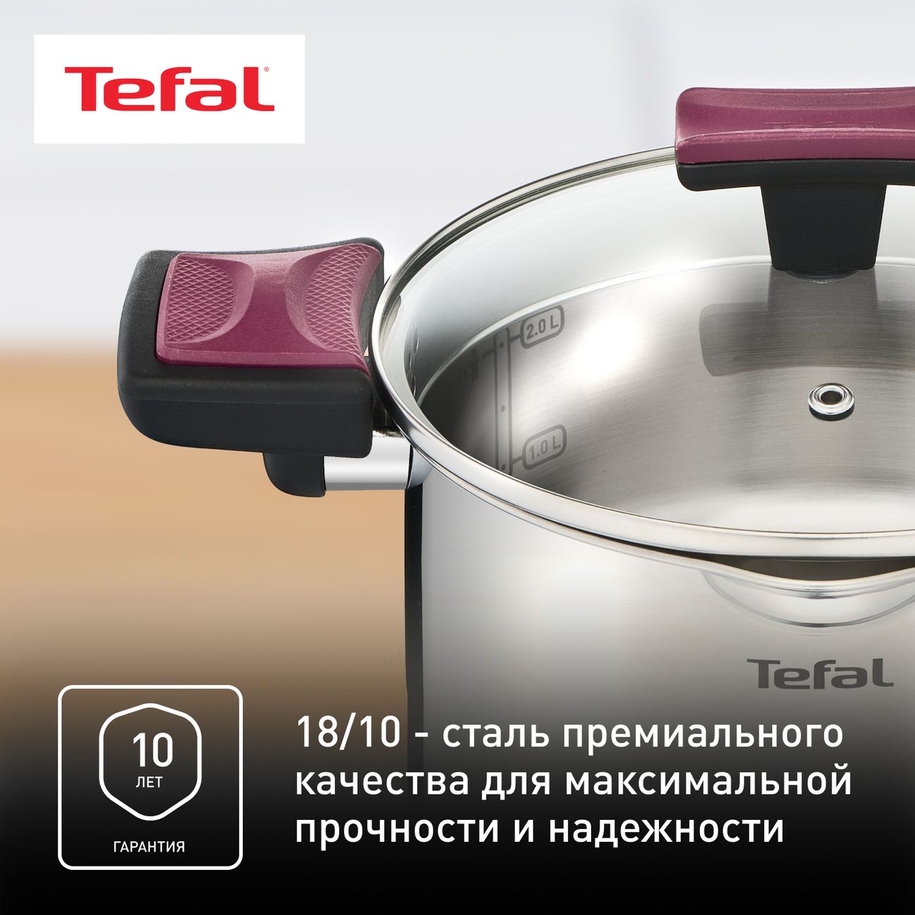 Кастрюля Tefal Cook&Clip 6.1л с крышкой (G7237974)