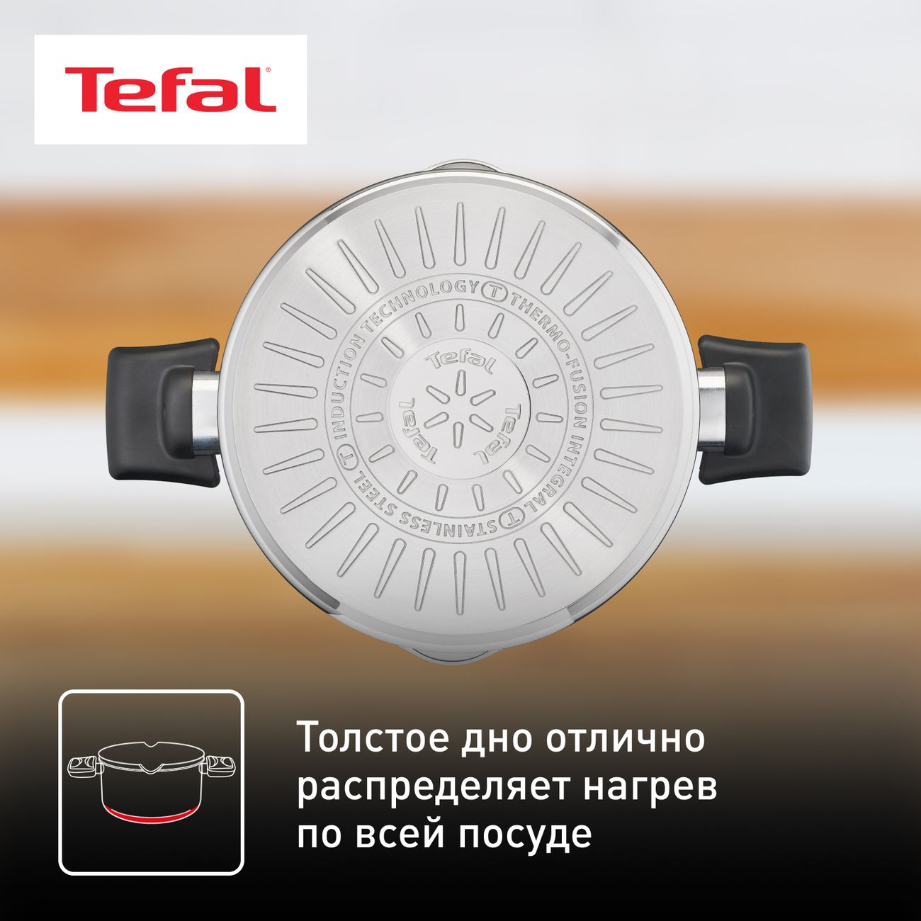 Кастрюля Tefal Cook&Clip 6.1л с крышкой (G7237974)