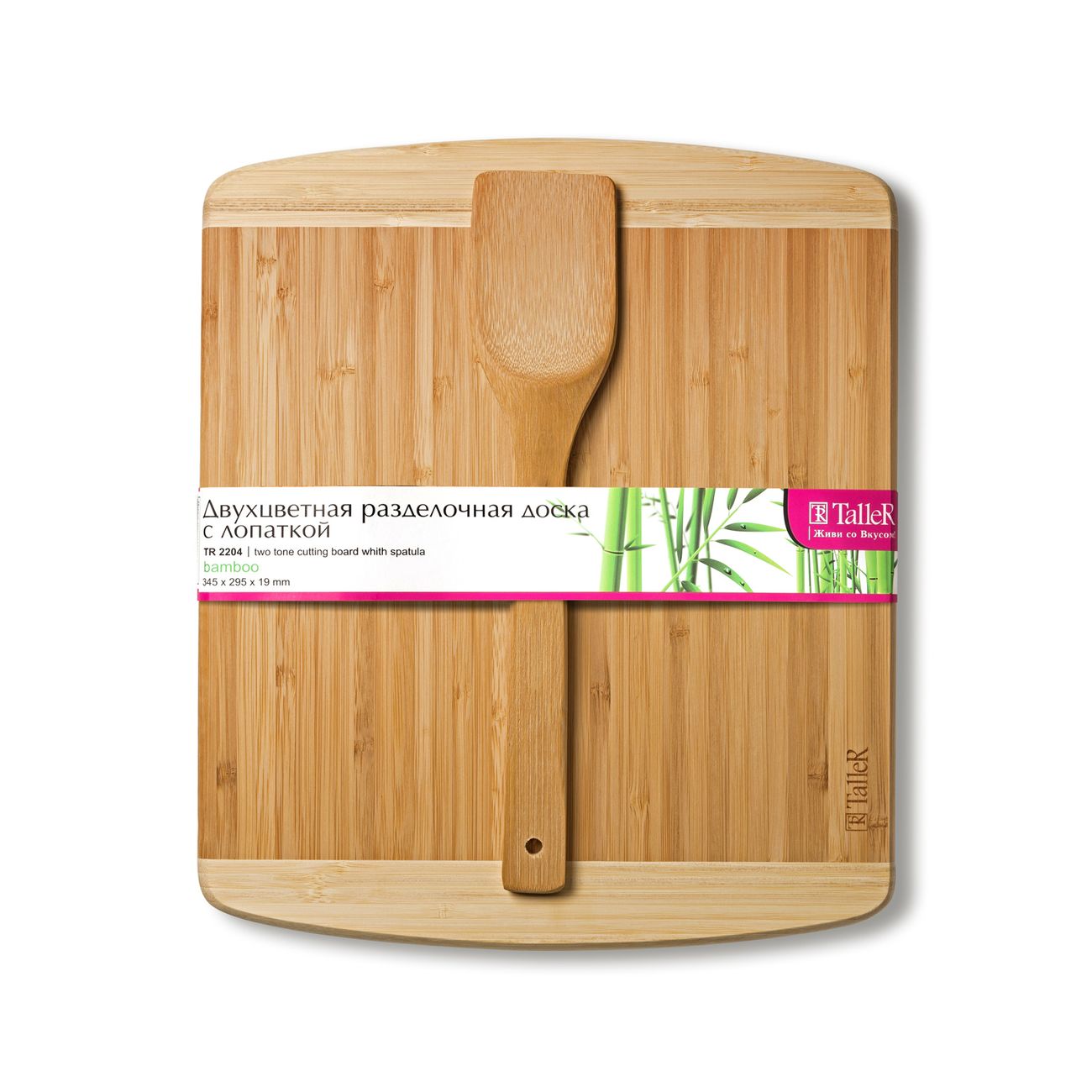 Кухонная утварь TalleR TR-52204