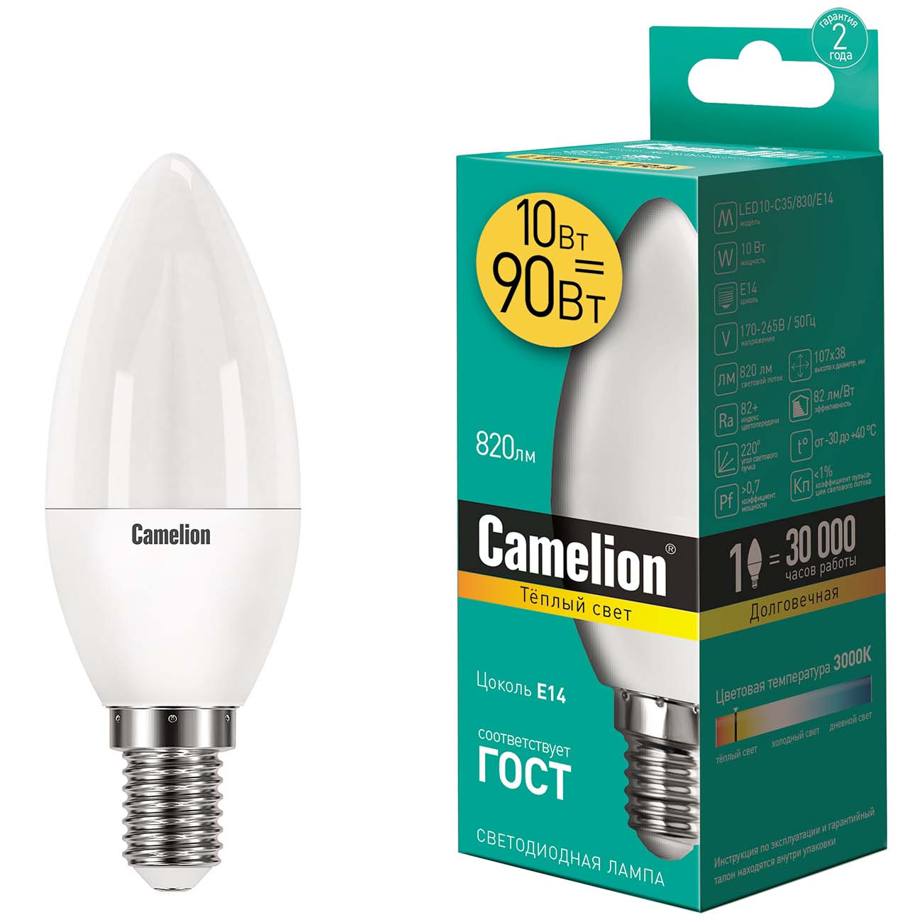 Лампа LED Camelion LED10-C35/830/E14