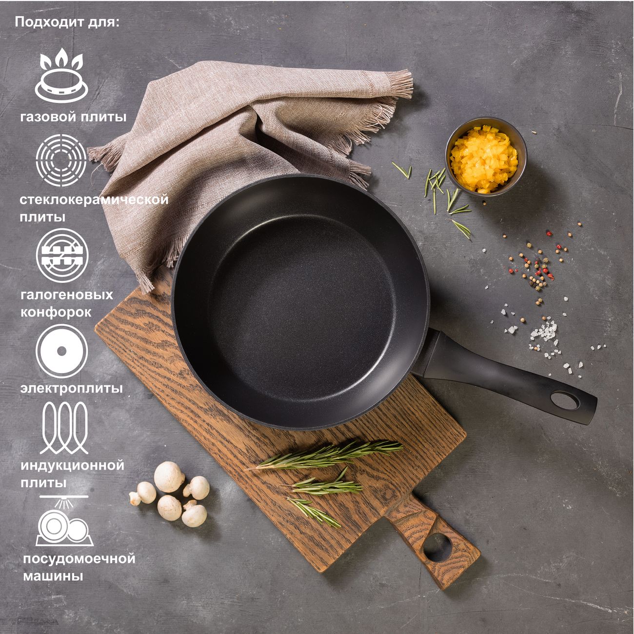 Сковорода Urban Stork Oliver 24см (USOLVR24)