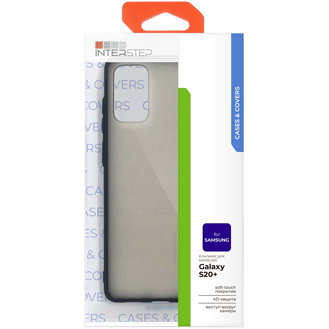 Чехол InterStep SLIM KINGKONG EL для Samsung Galaxy S20+, черный