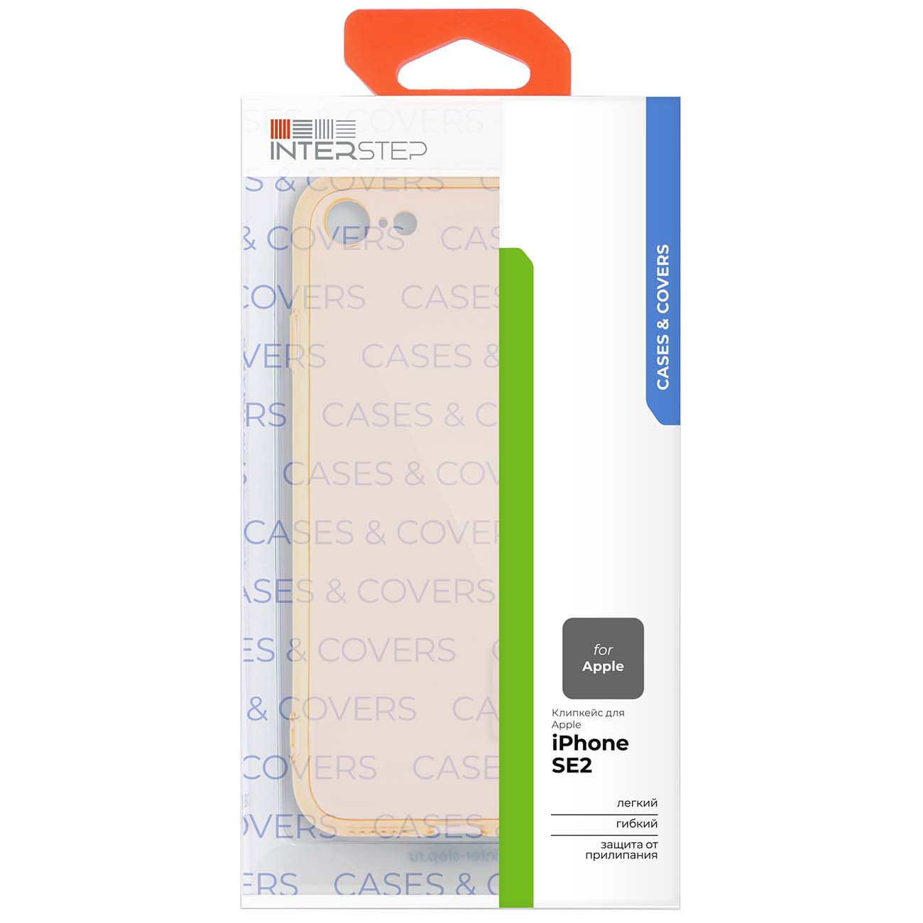 Чехол InterStep Slender Color EL для iPhone SE 2020/8/7 Yellow