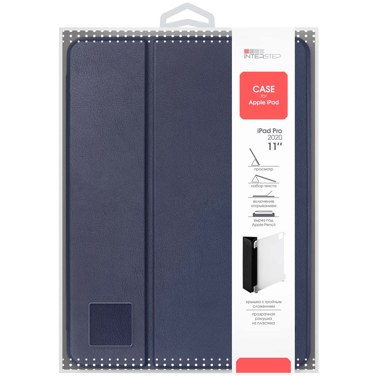 Чехол InterStep SKINN MV Apple iPad Pro 11'' (2020) Синий