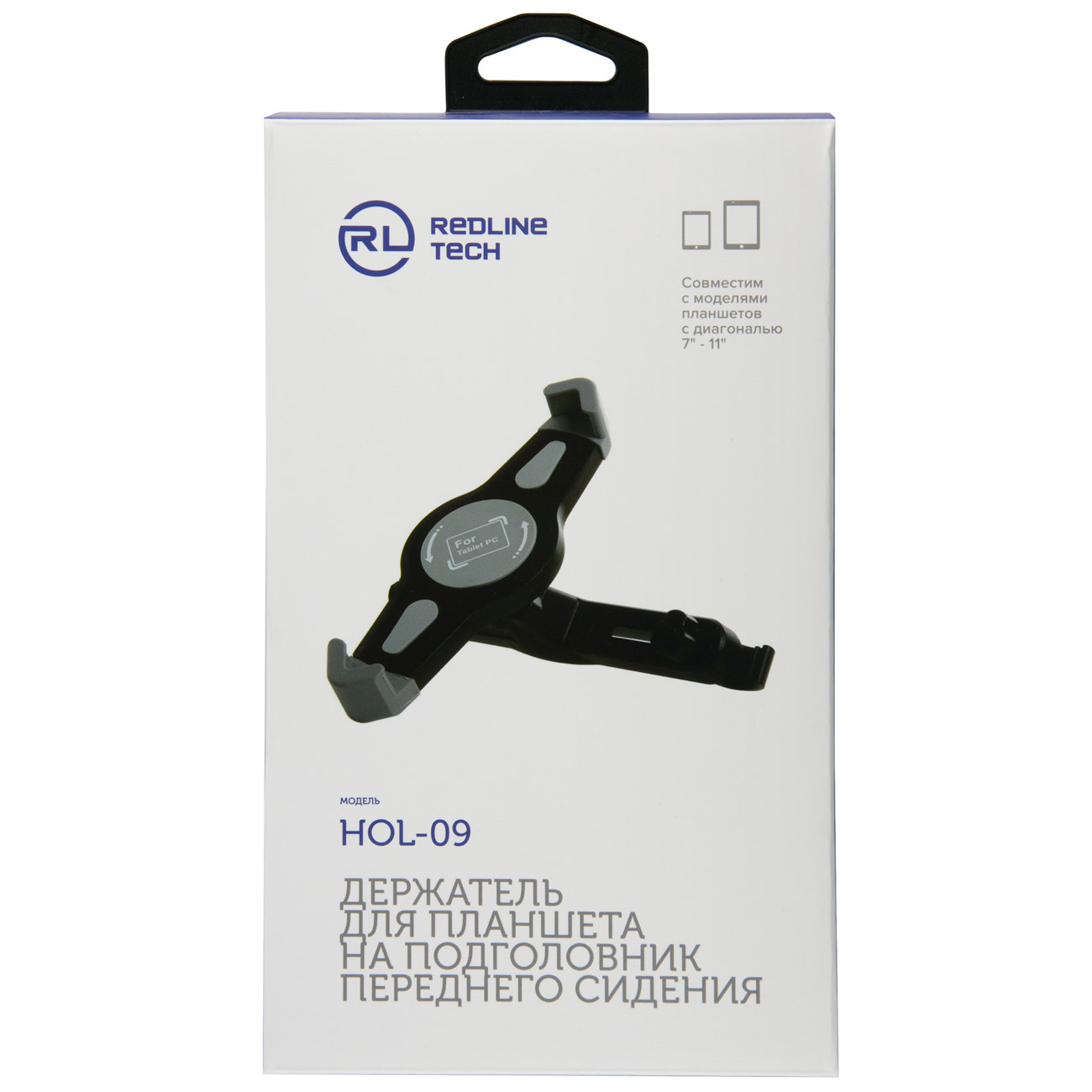 Автомобильный держатель Red Line HOL-09 черный