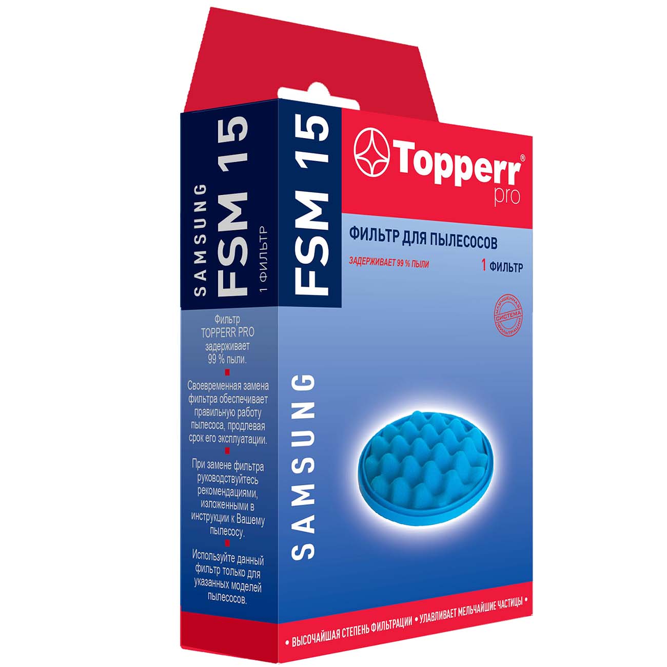 Фильтр для пылесоса Topperr FSM15 фото